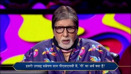 KBC - Season 15 - 27th November 2023